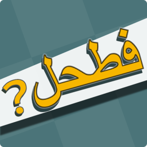 ماركة سيارات يابانية فطحل